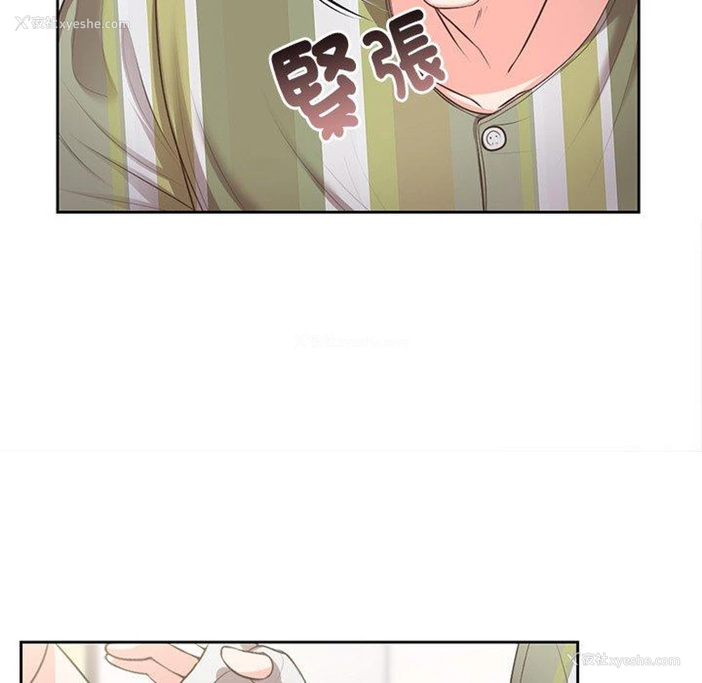 23P - 失忆初体验