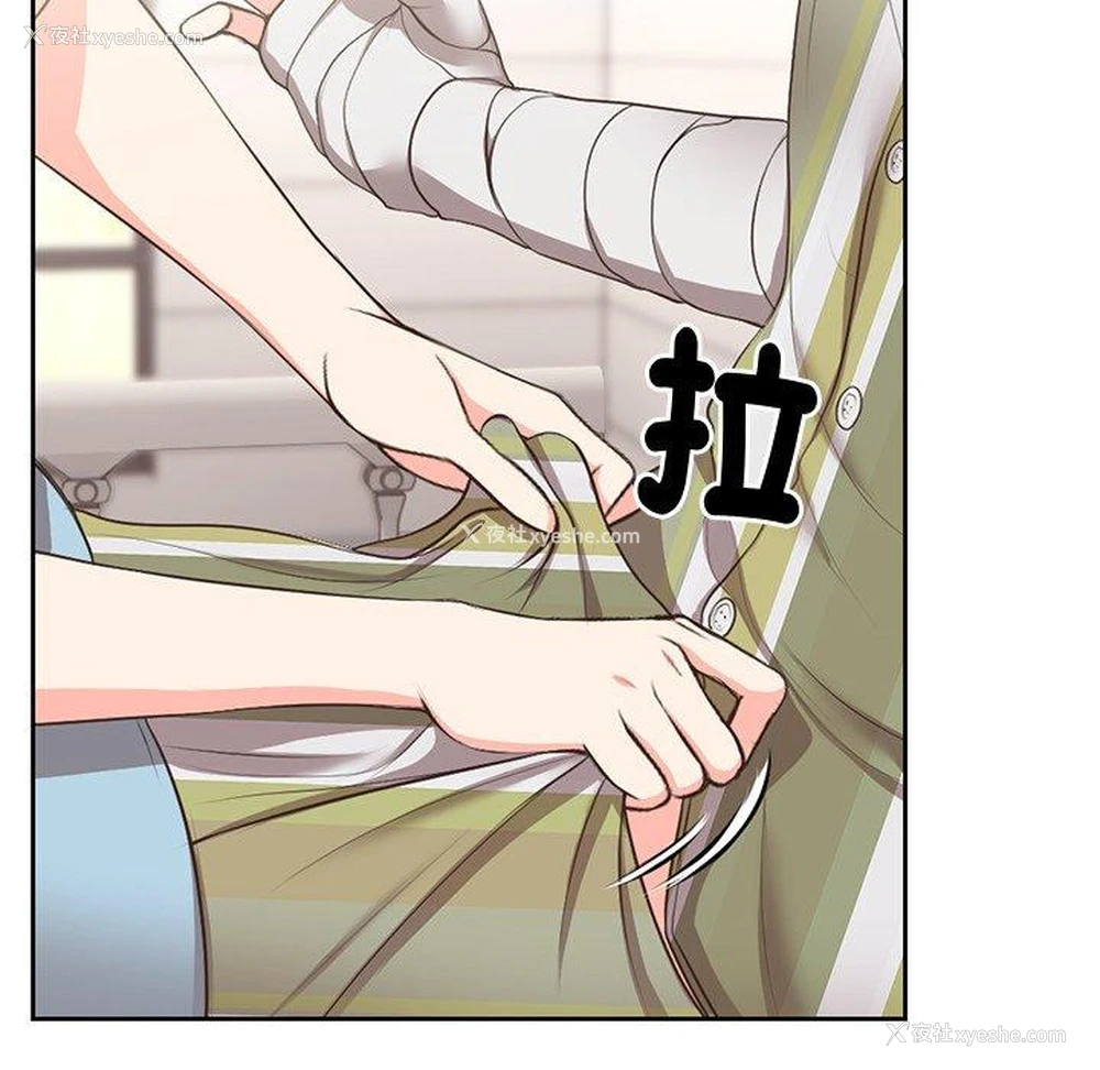 24P - 失忆初体验