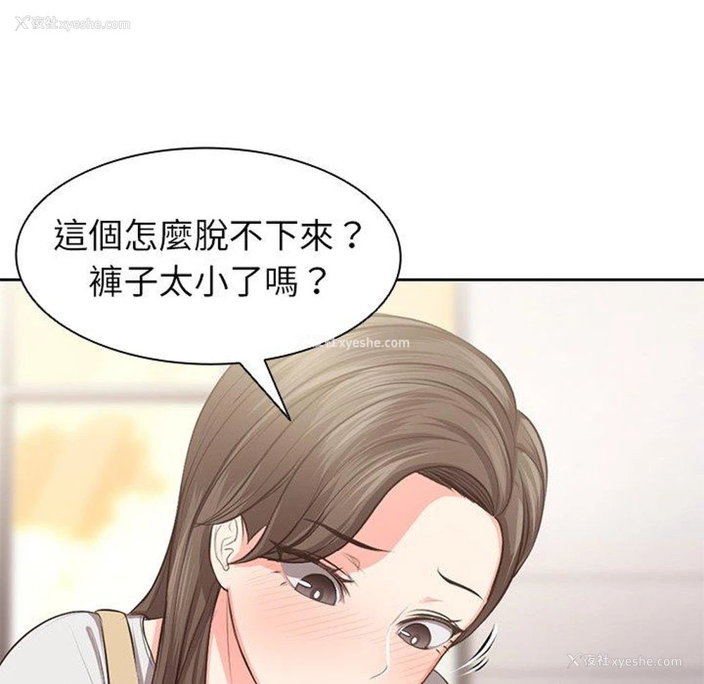 25P - 失忆初体验