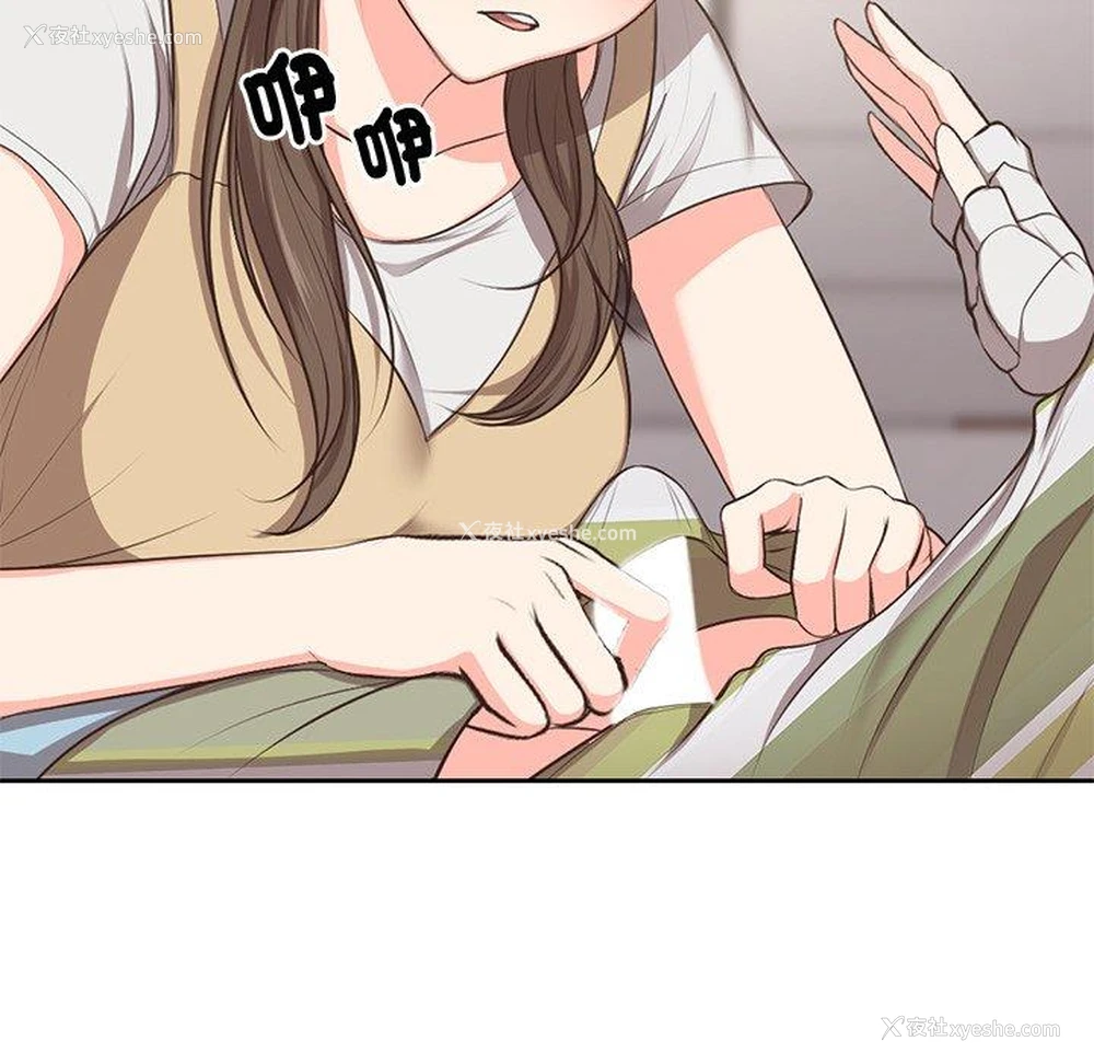 26P - 失忆初体验