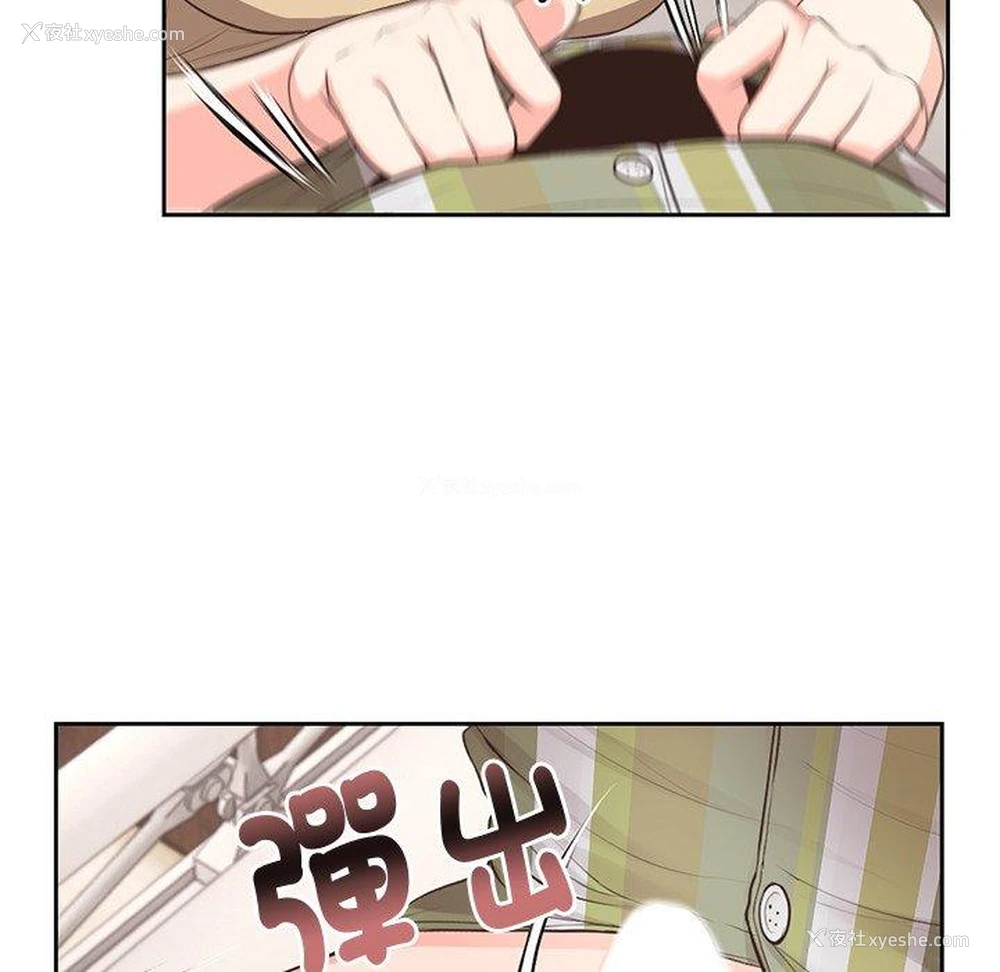 28P - 失忆初体验