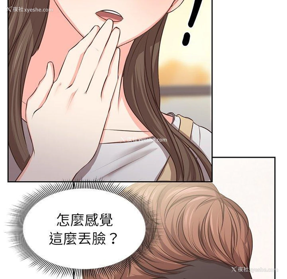 31P - 失忆初体验