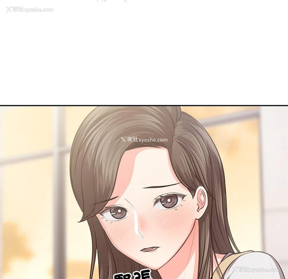 33P - 失忆初体验