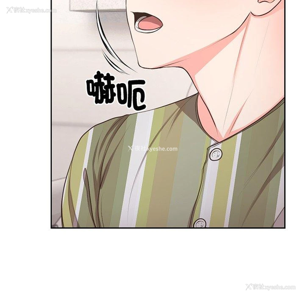 36P - 失忆初体验