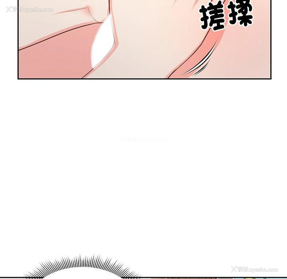 38P - 失忆初体验