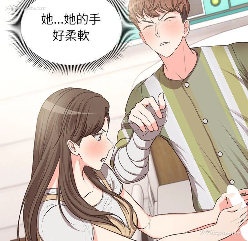 39P - 失忆初体验