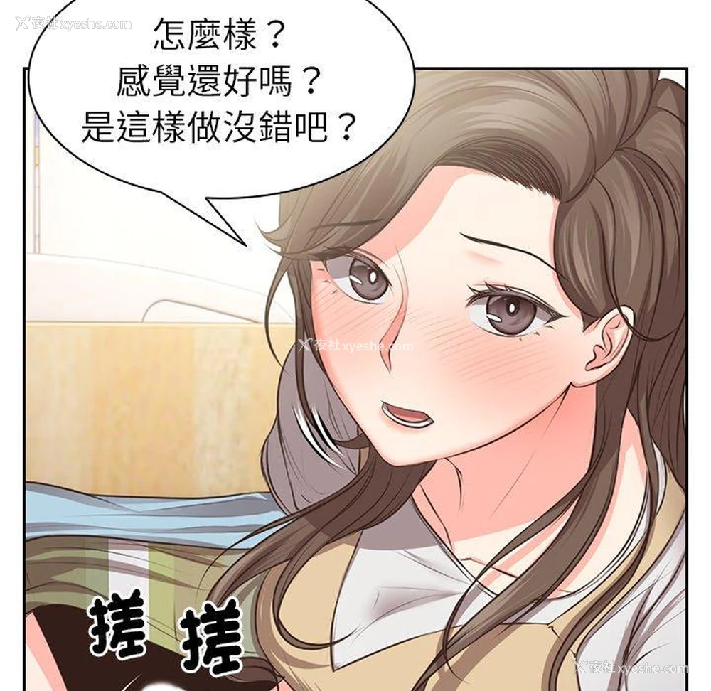 41P - 失忆初体验