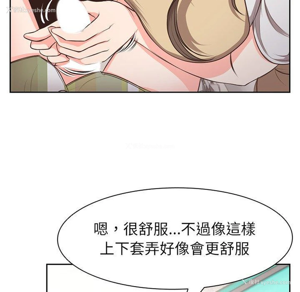 42P - 失忆初体验