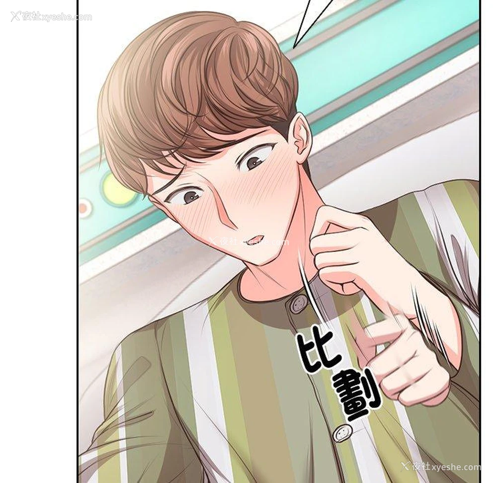 43P - 失忆初体验