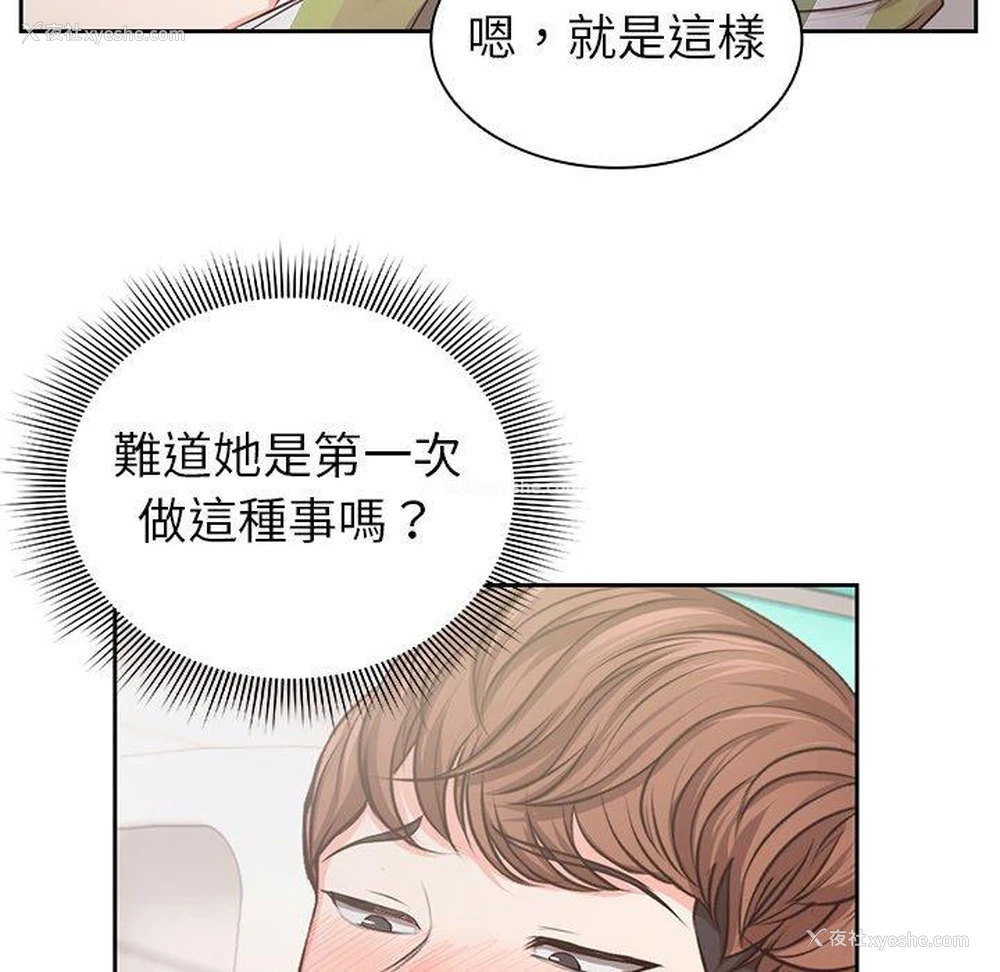 46P - 失忆初体验
