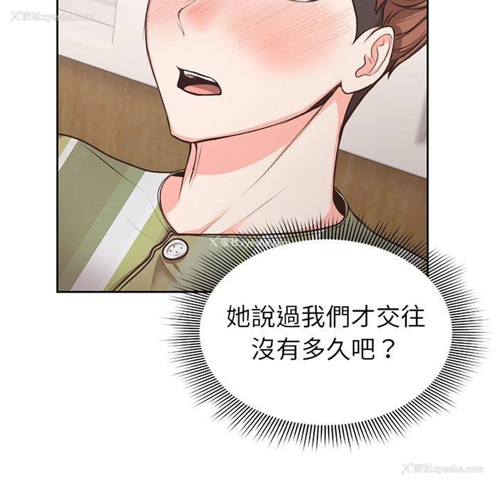 47P - 失忆初体验