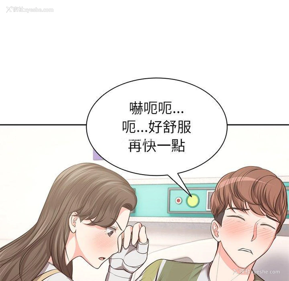 48P - 失忆初体验