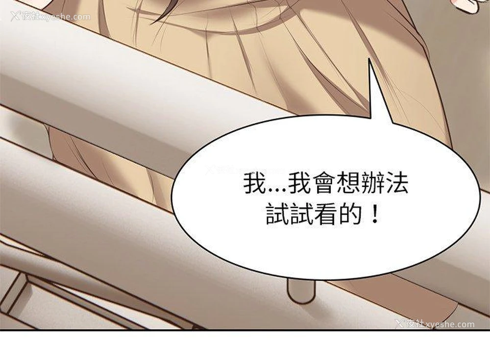 4P - 失忆初体验