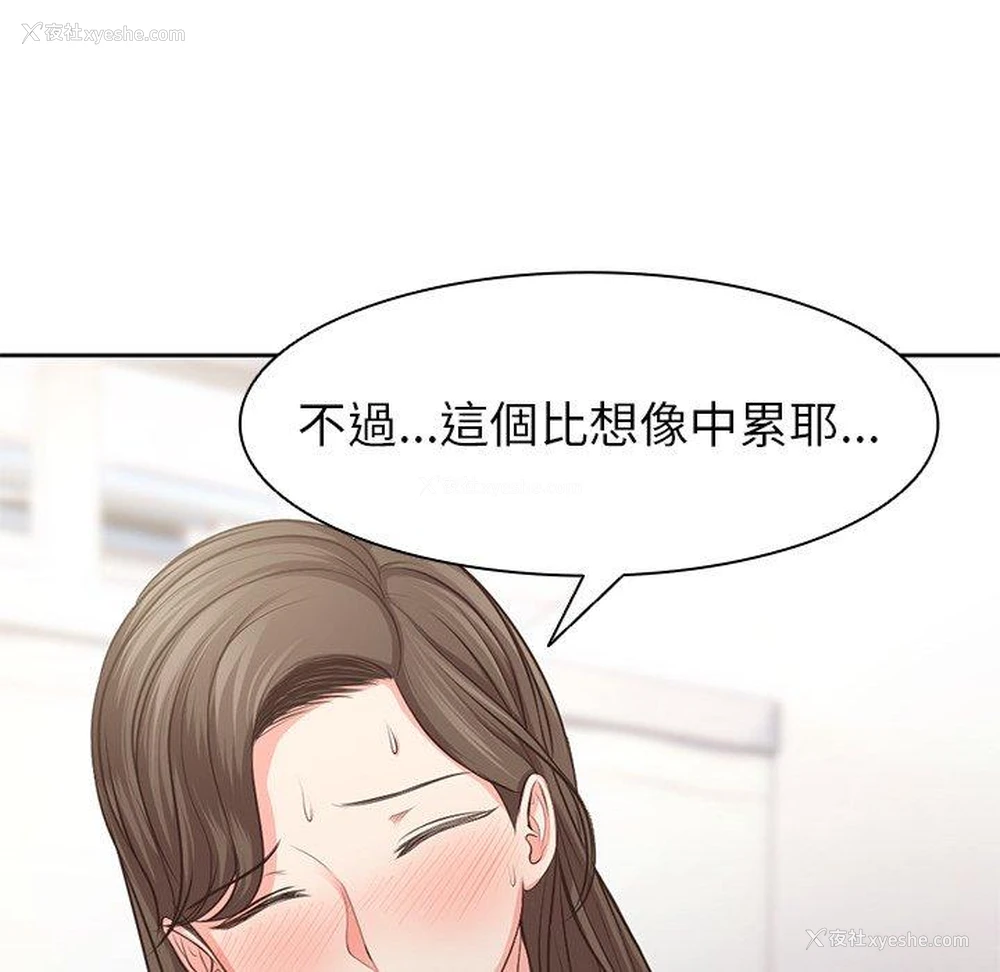 50P - 失忆初体验