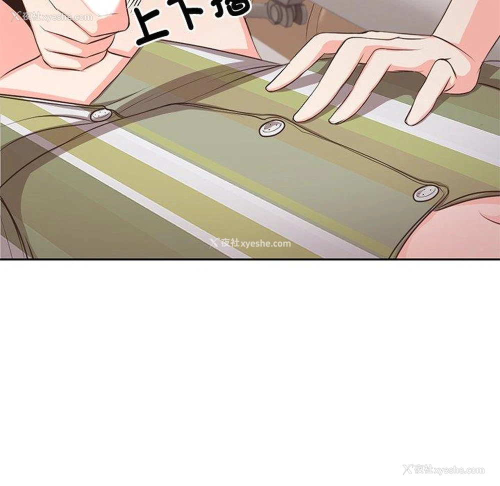 52P - 失忆初体验