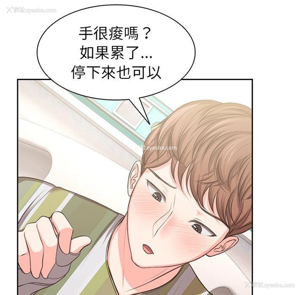53P - 失忆初体验