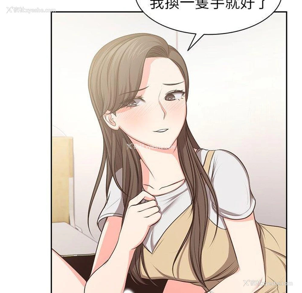 55P - 失忆初体验