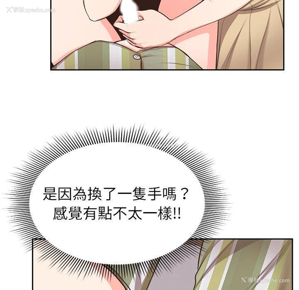 56P - 失忆初体验