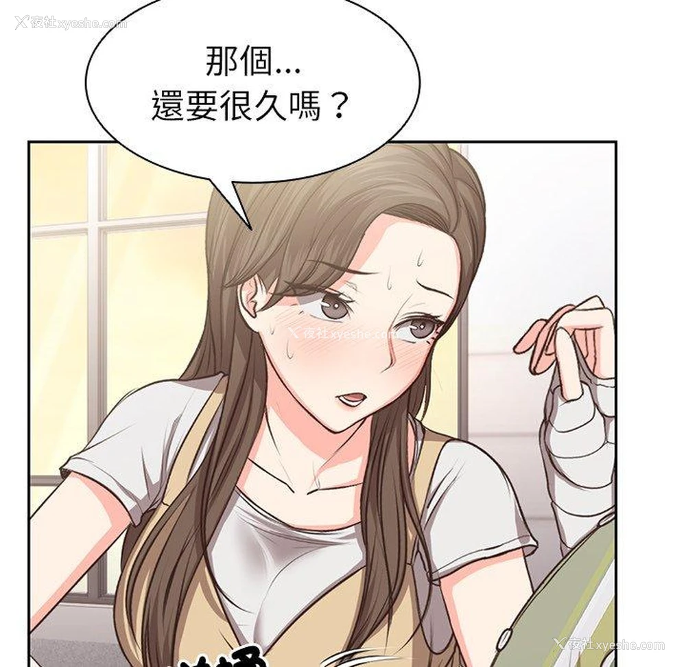 58P - 失忆初体验