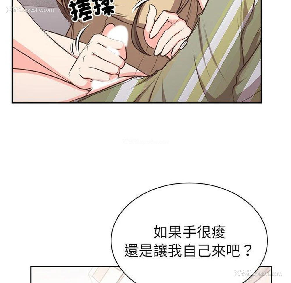 59P - 失忆初体验