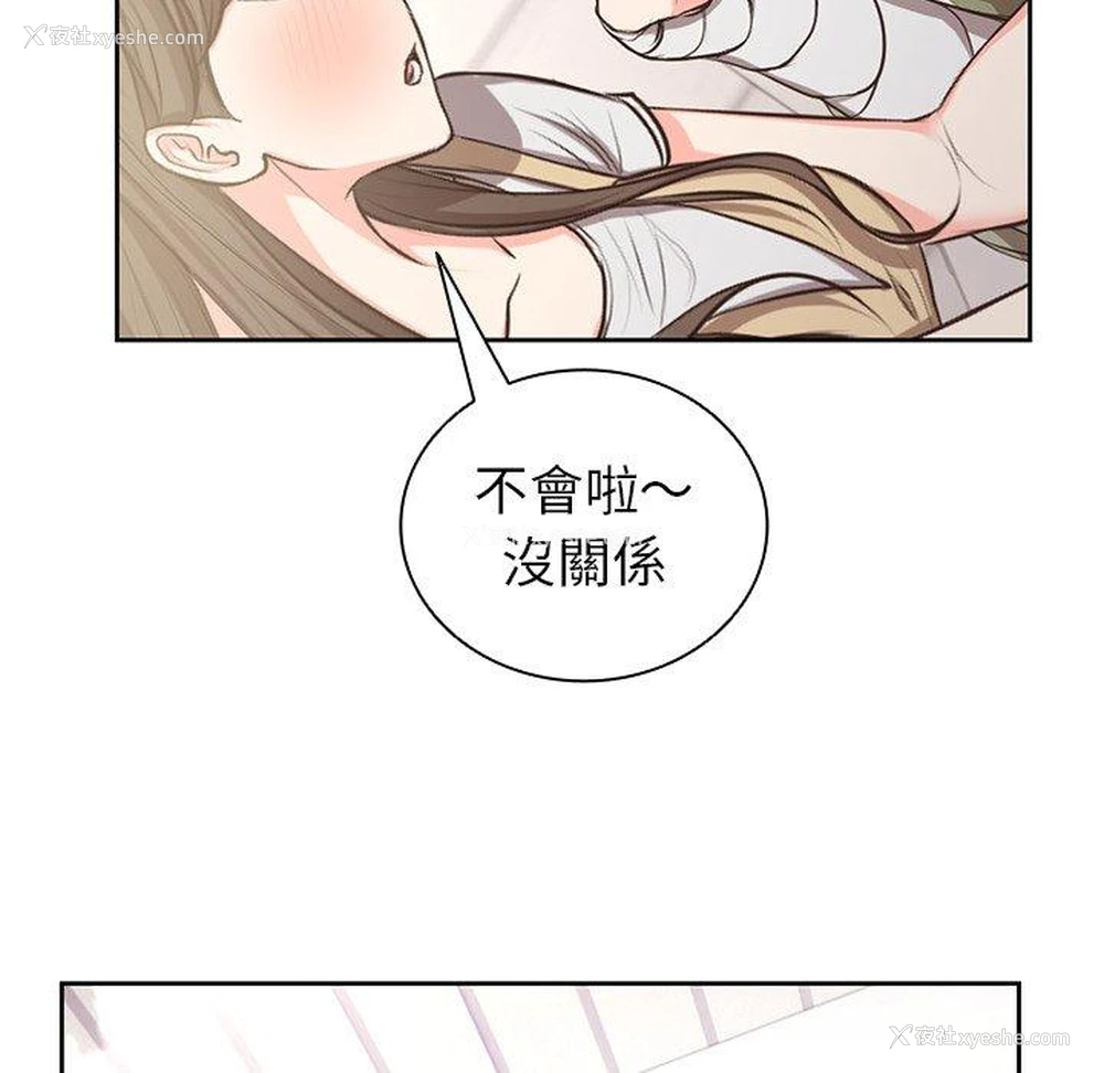 61P - 失忆初体验