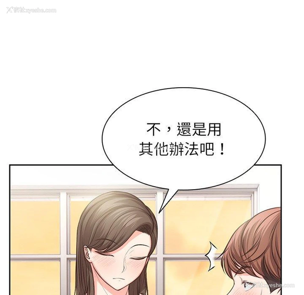 63P - 失忆初体验