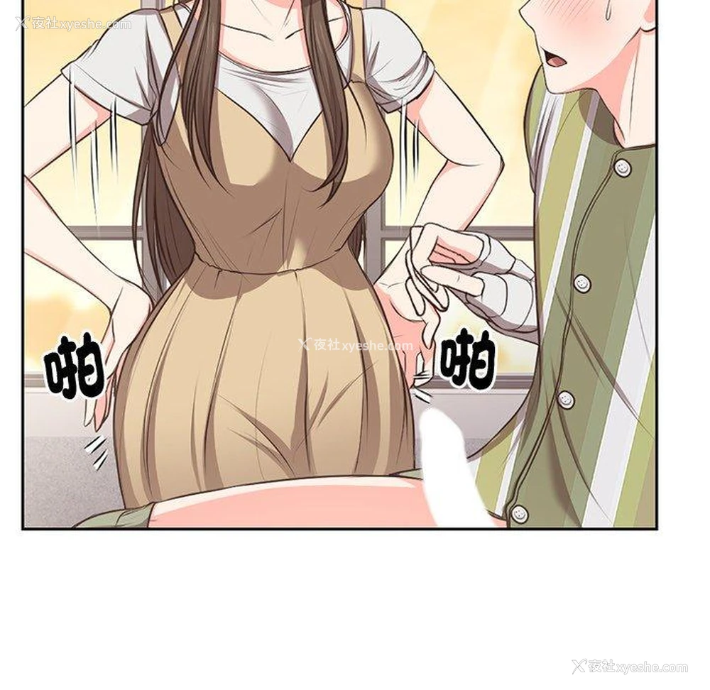64P - 失忆初体验