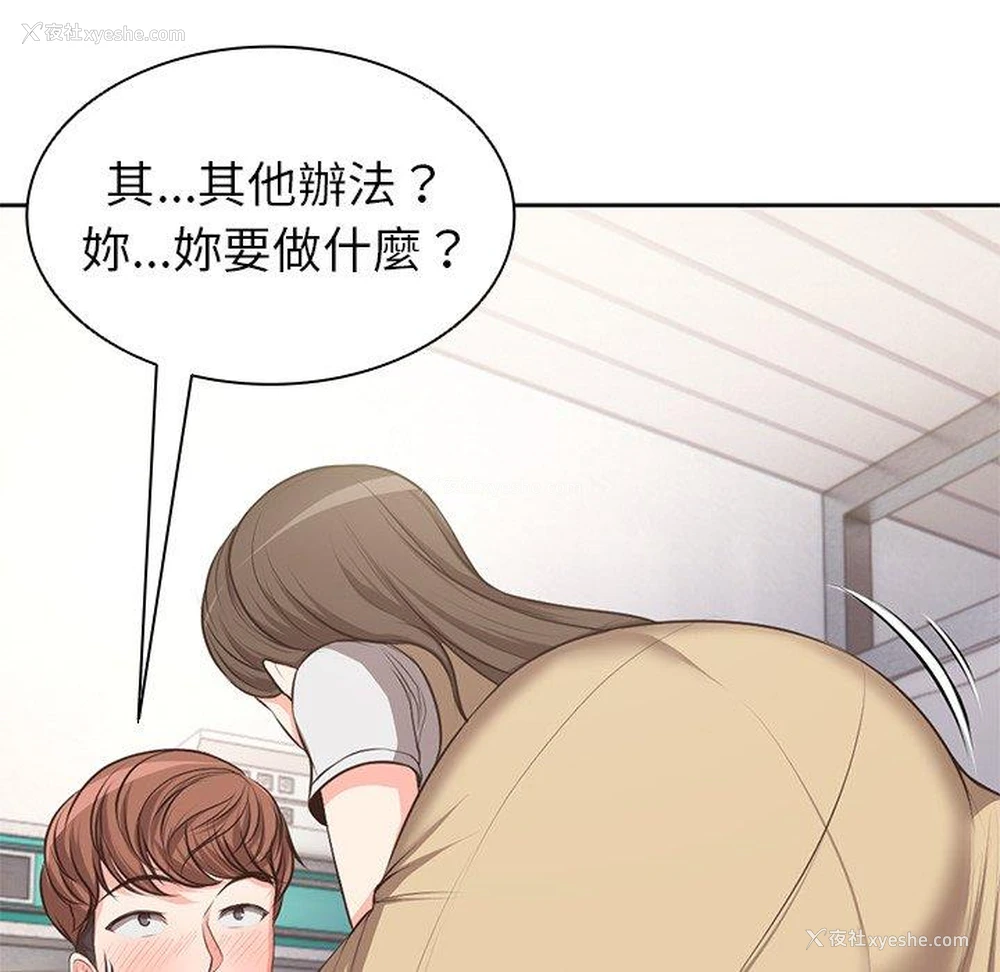 65P - 失忆初体验