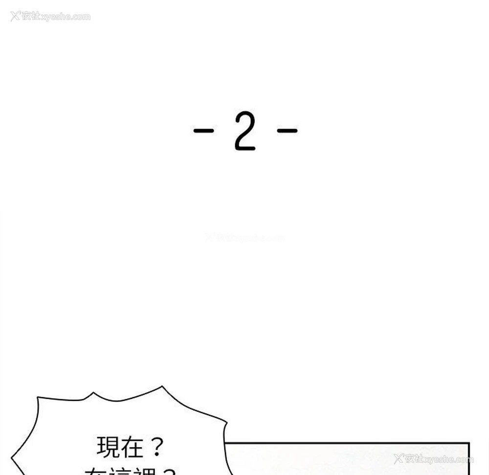 6P - 失忆初体验