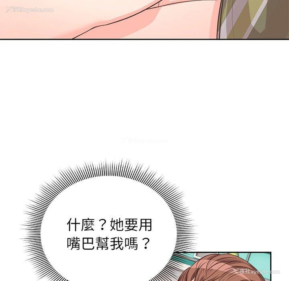 74P - 失忆初体验
