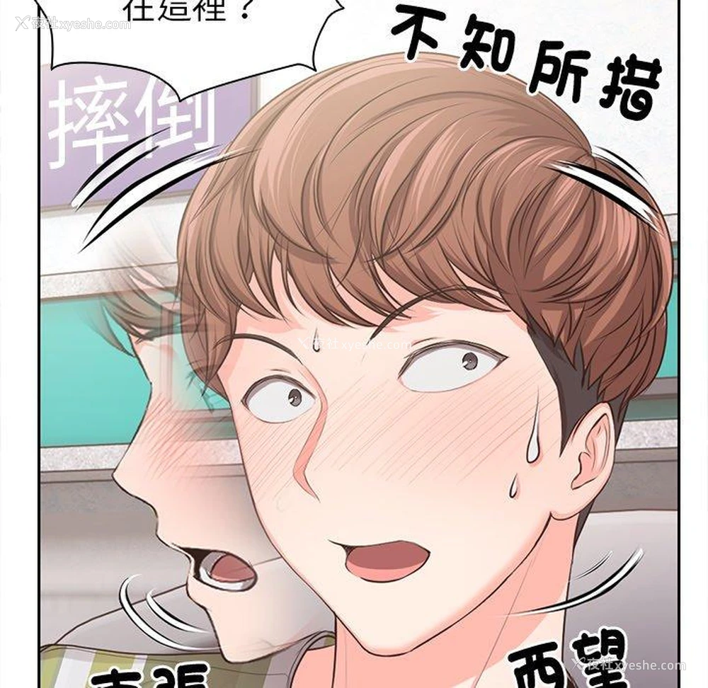 7P - 失忆初体验