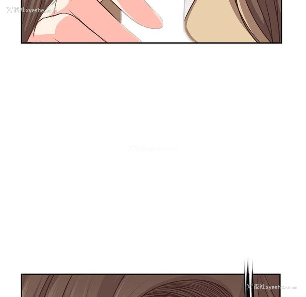 80P - 失忆初体验