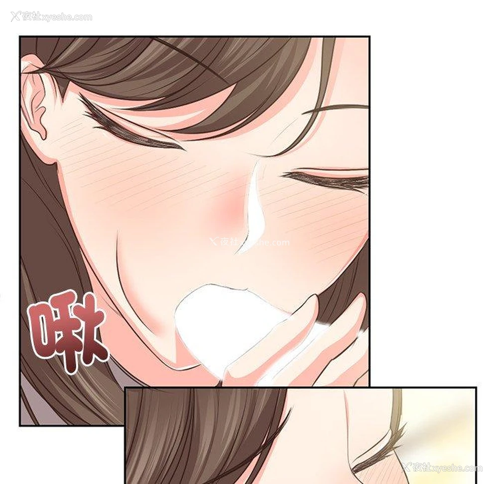 85P - 失忆初体验