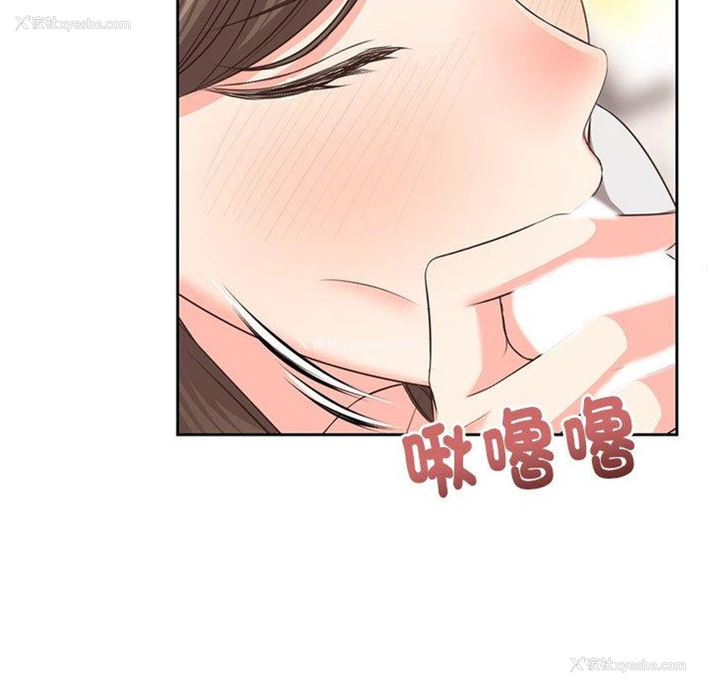 86P - 失忆初体验