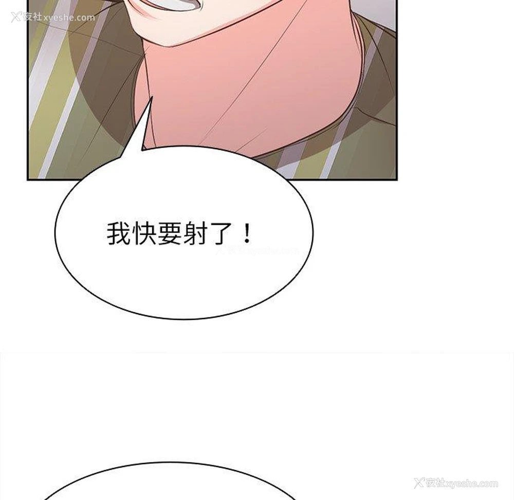 88P - 失忆初体验