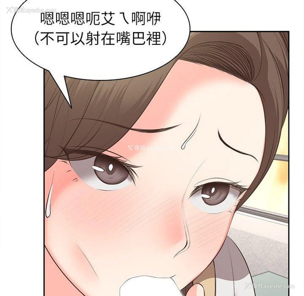 89P - 失忆初体验