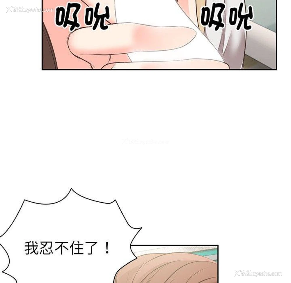 90P - 失忆初体验