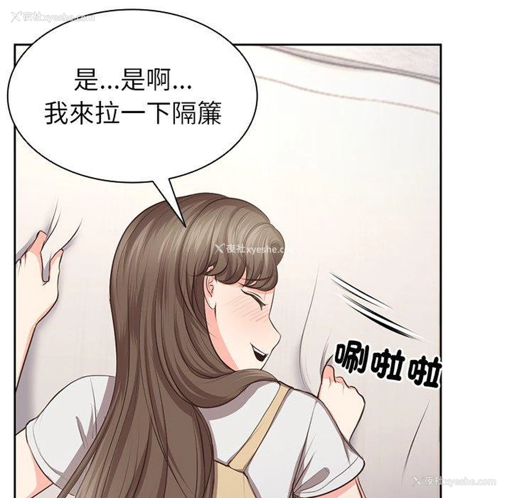 9P - 失忆初体验
