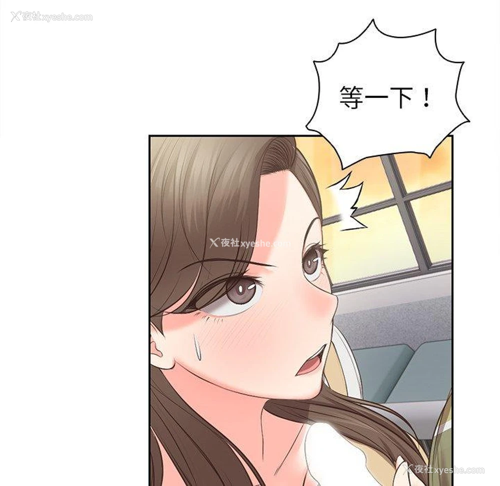 92P - 失忆初体验