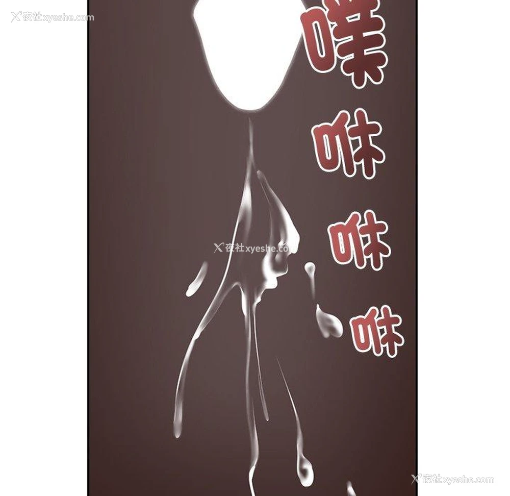 94P - 失忆初体验