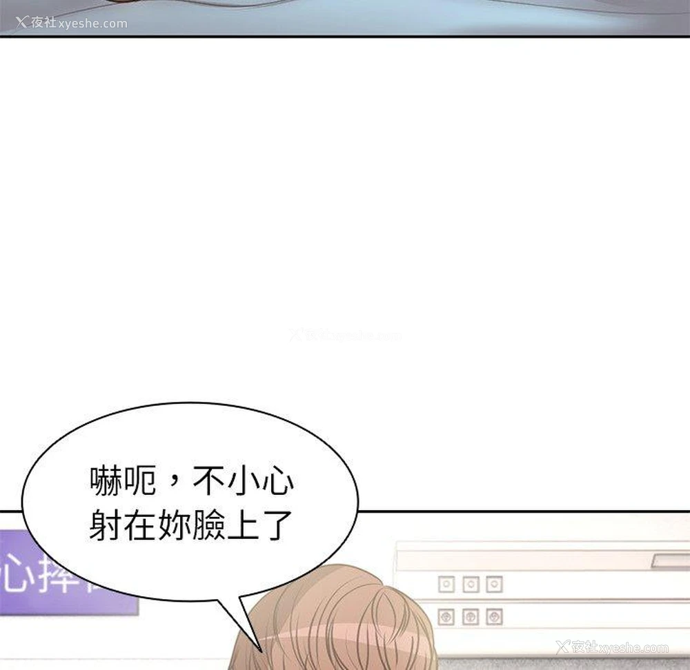 98P - 失忆初体验