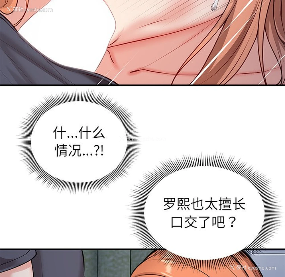 105P - 失忆初体验