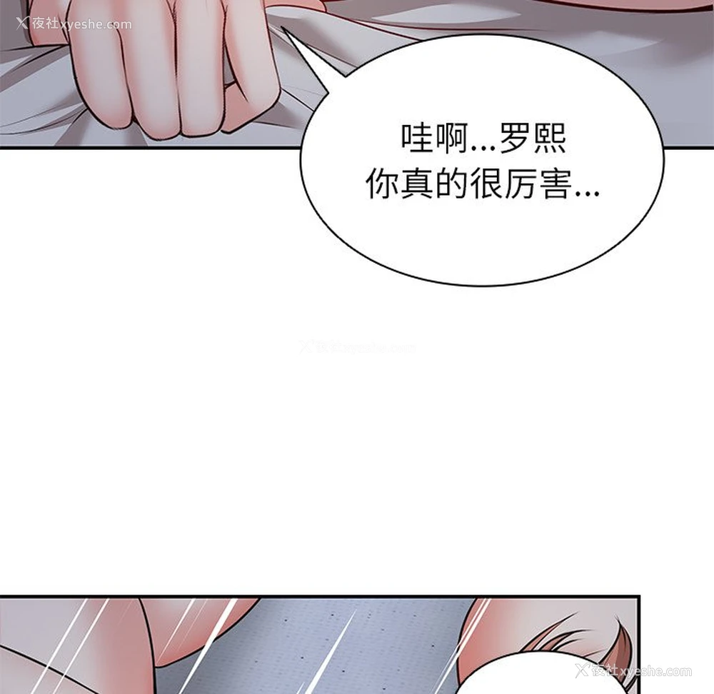 107P - 失忆初体验