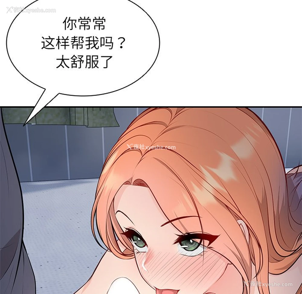 114P - 失忆初体验