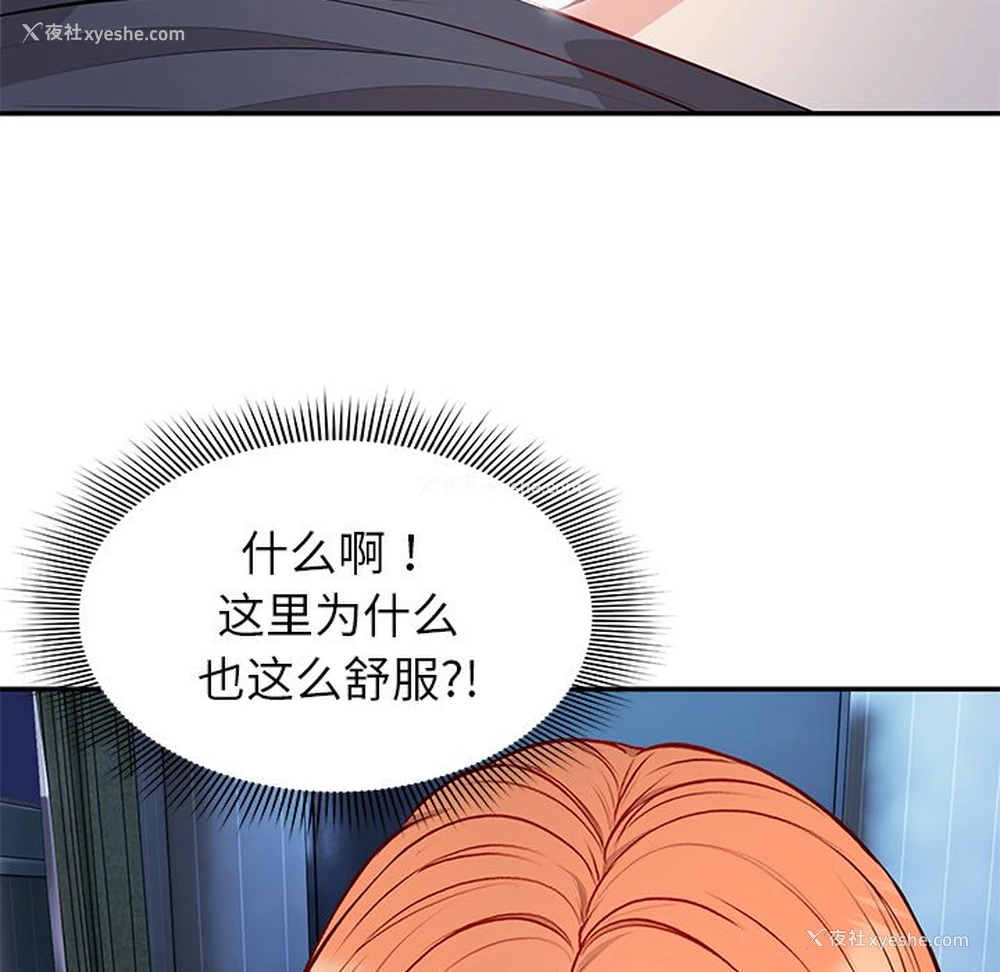 117P - 失忆初体验