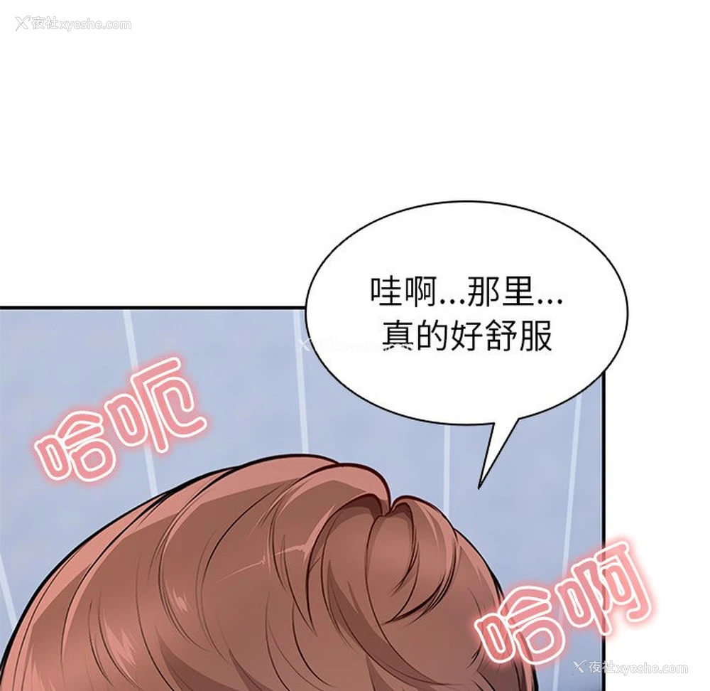 119P - 失忆初体验
