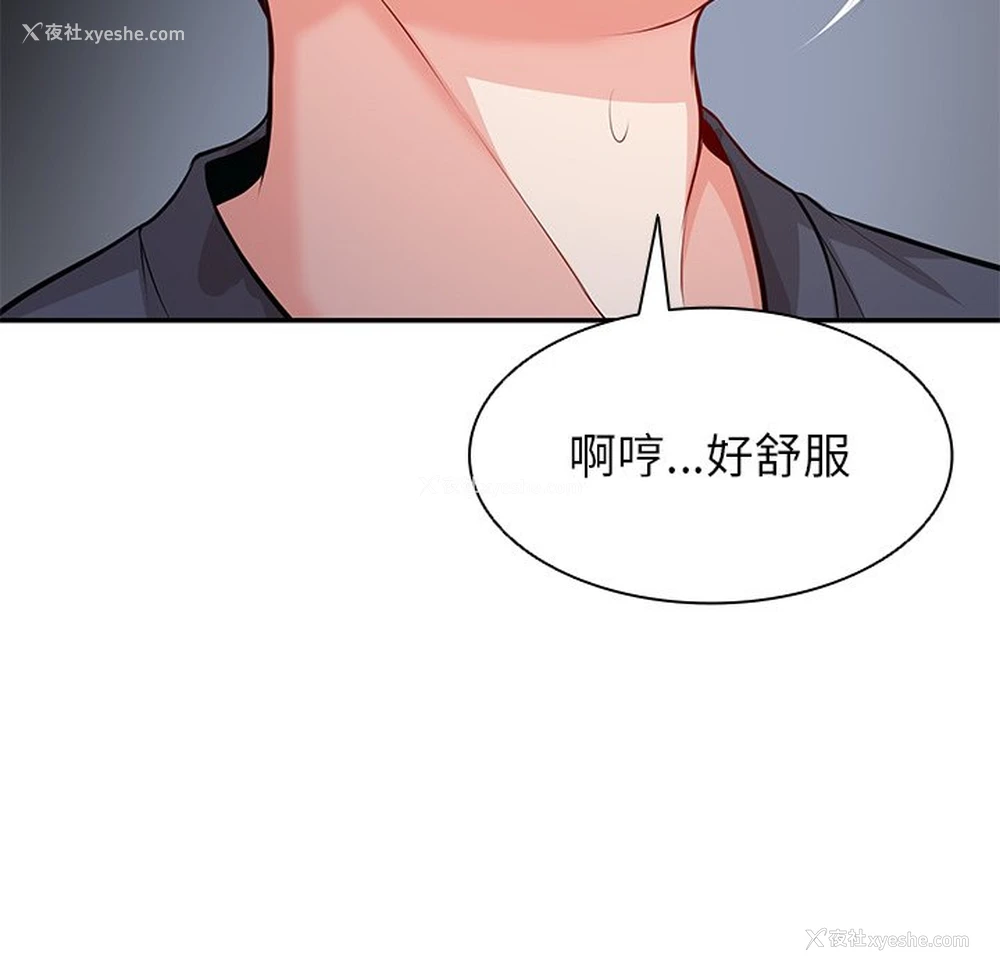 125P - 失忆初体验