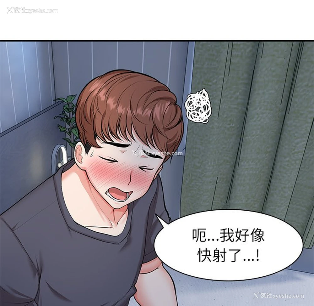 131P - 失忆初体验