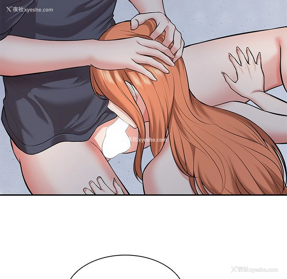 132P - 失忆初体验