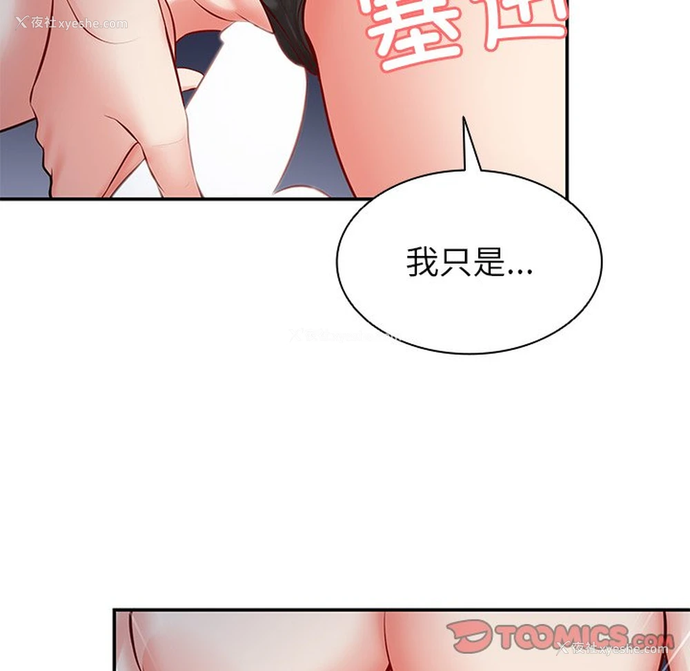 138P - 失忆初体验
